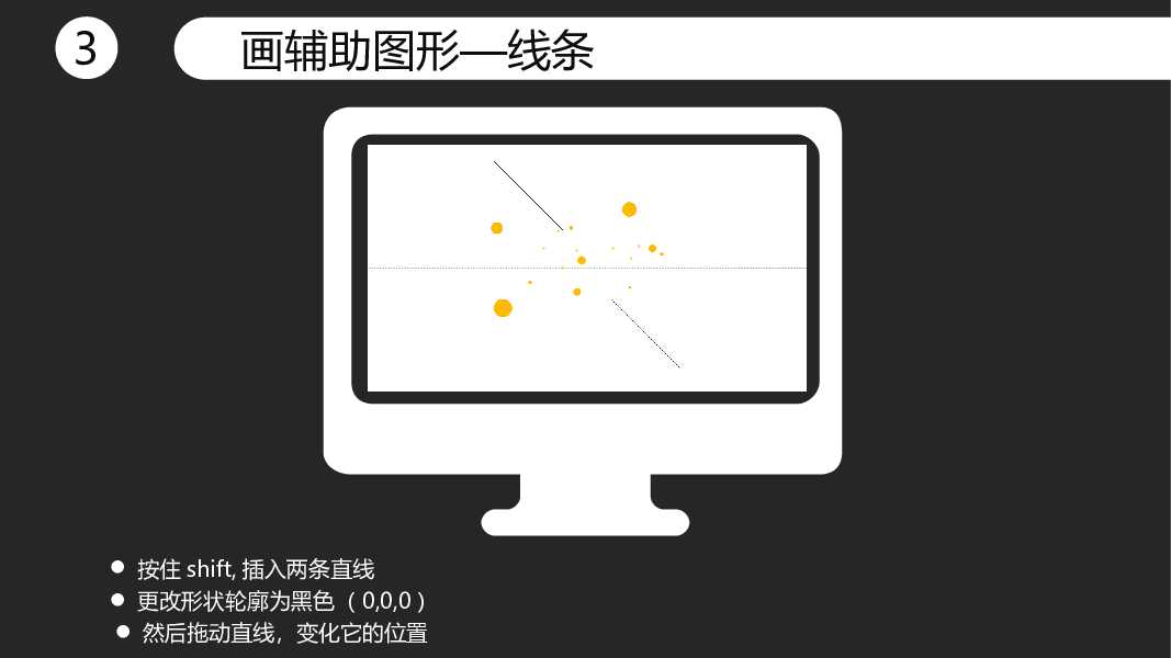 一分钟制作简约清新PPT封面