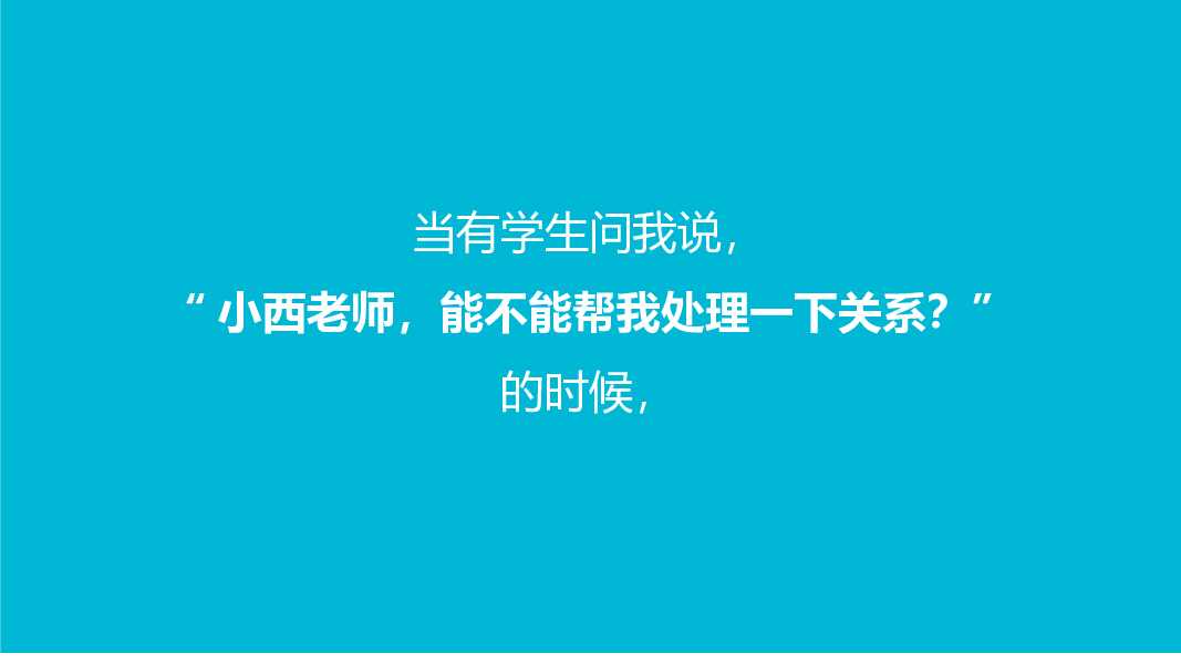 圆+箭头处理所有逻辑关系