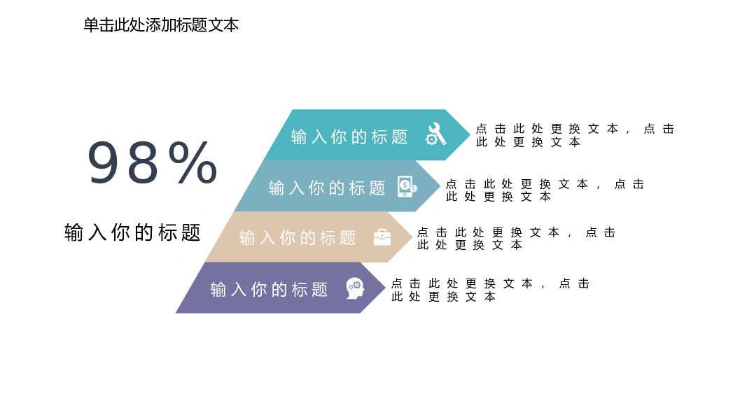 小清新矢量卡通风圣诞节ppt模板