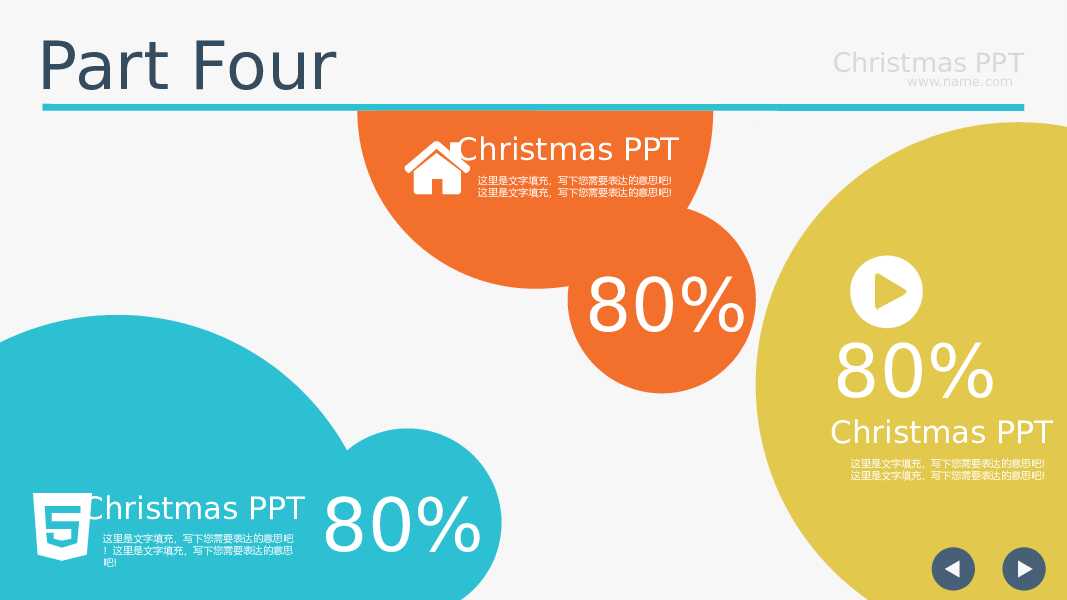 Merry Christmas扁平化卡通圣诞节信息图表ppt模板