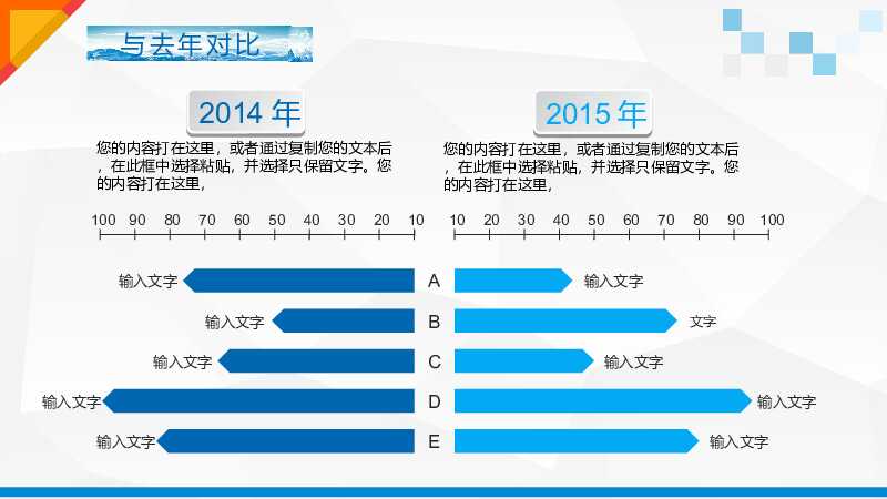 超精美工作总结汇报PPT模板-年终总结2021