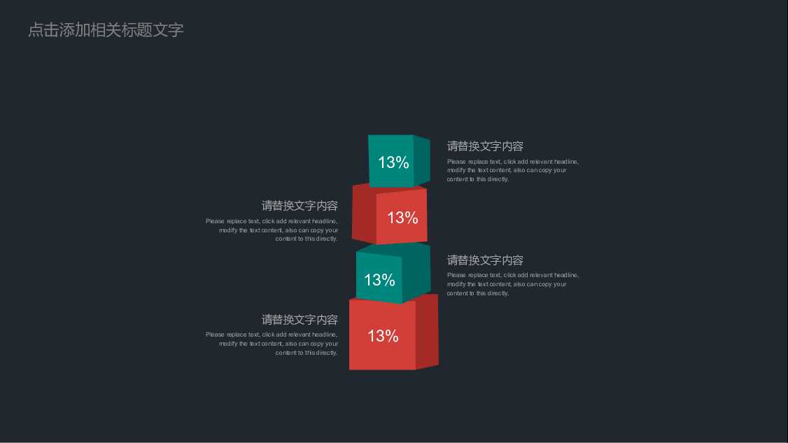 炫酷工作年终总结计划规划年会季月周报PPT模板