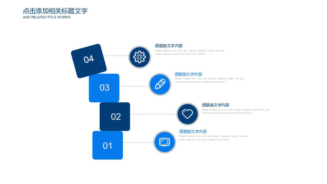 新年计划业绩报告项目展示PPT模板