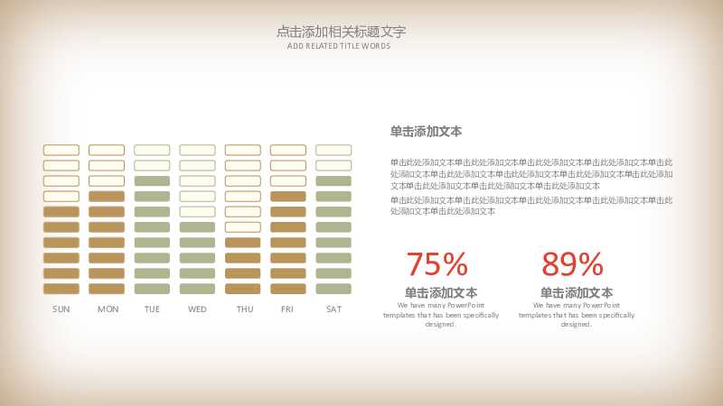 中国风水墨中草药中医学针灸健康养生PPT模板