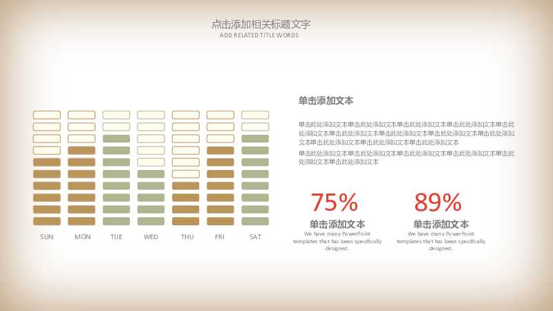 中国风水墨中草药中医学针灸健康养生PPT模板