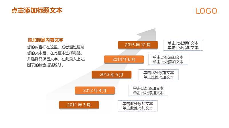 阳光保险集团公司保险理财计划书PPT模板