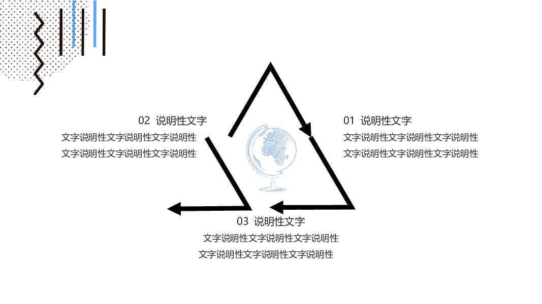 简约创意MBE风格PPT模板