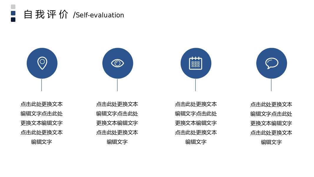 大气山峰述职报告PPT模板