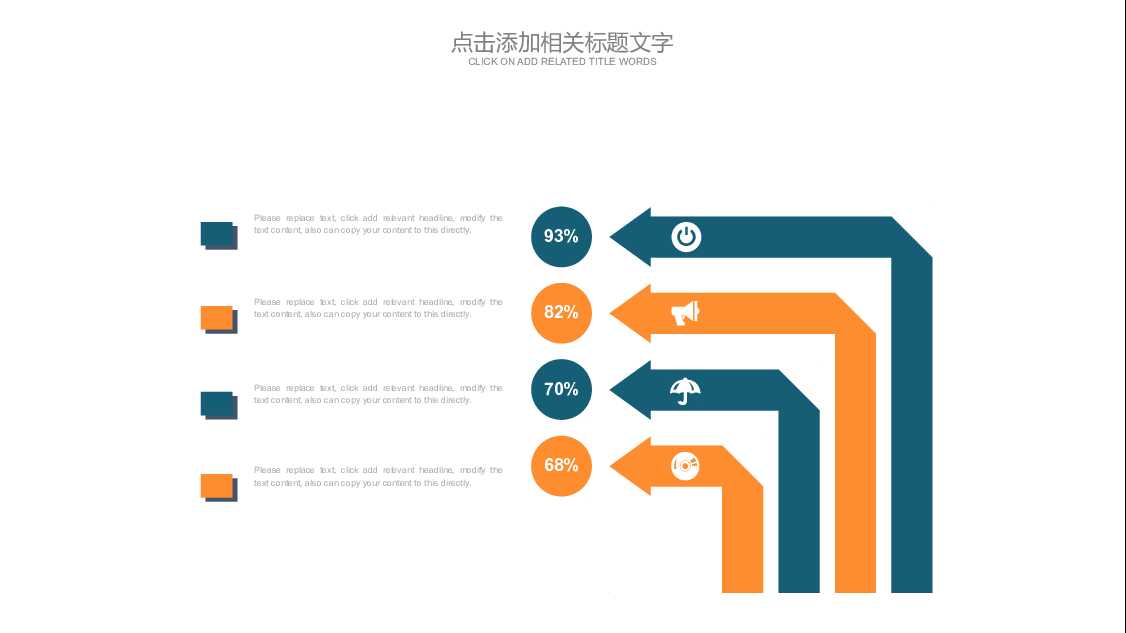 教师工作汇报总结教育培训说课PPT模板