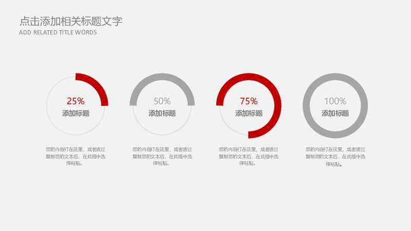 动态大气医学医药行业药片胶囊PPT模板