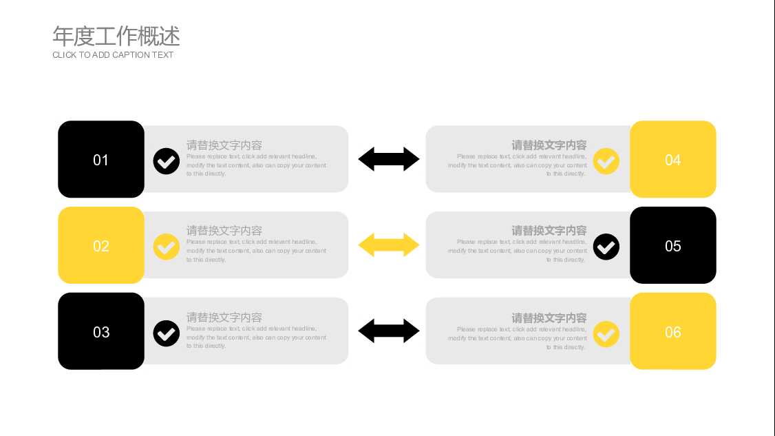 金色低多边形欧美融资商业计划书PPT模板