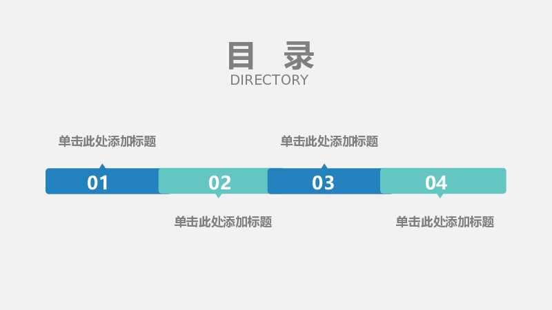 动态蓝色医药化学实验室PPT模板