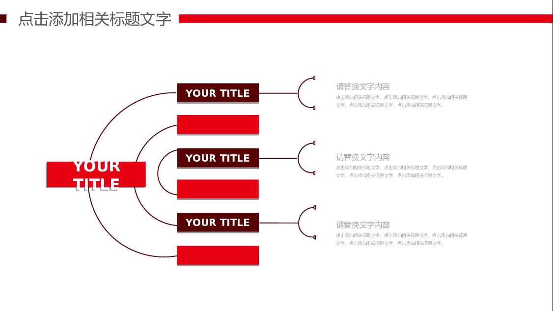 汽车行业4S店工作汇报总结PPT模板