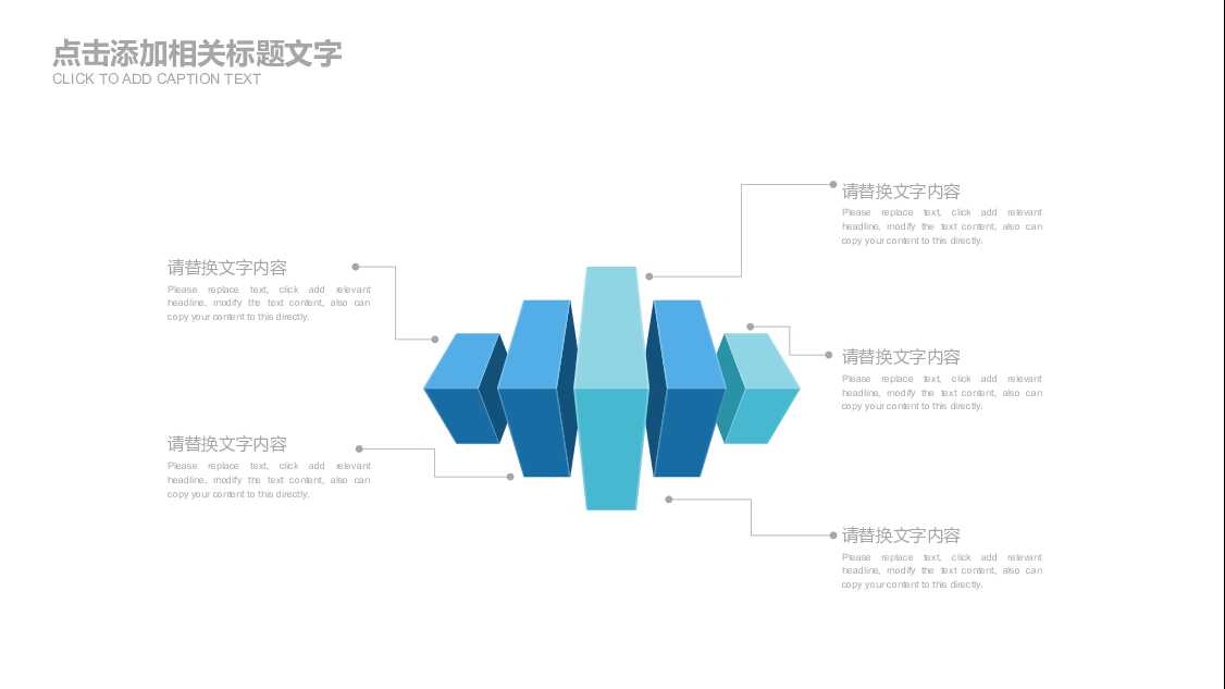 蓝色现代科技医药医疗化学实验PPT模板