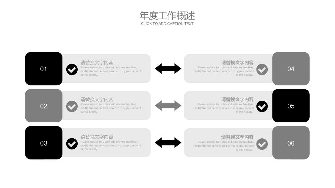 黑色创意电影制作影视媒体PPT模版