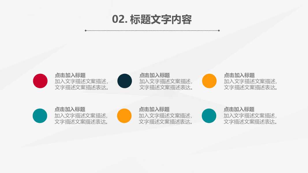 商务复古风实习报告工作总结计划述职PPT模板