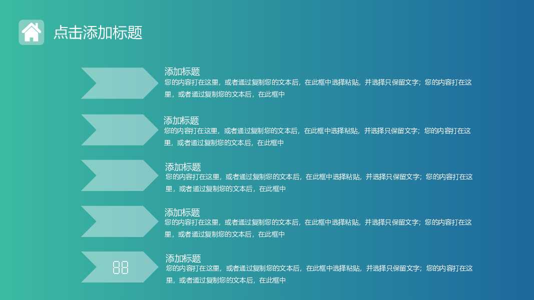 简约渐变ios风格商务通用PPT模板