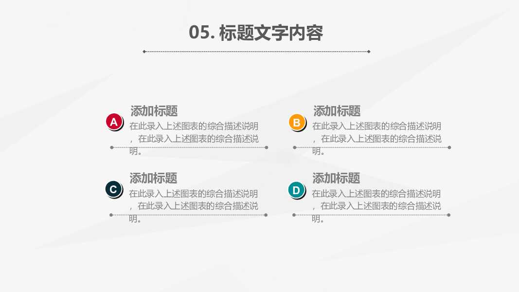 商务复古风实习报告工作总结计划述职PPT模板