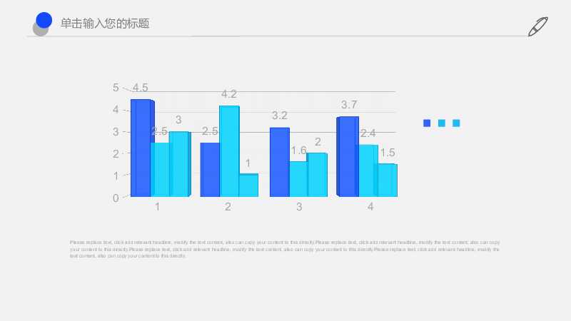 蓝色机器人科技互联网PPT模板