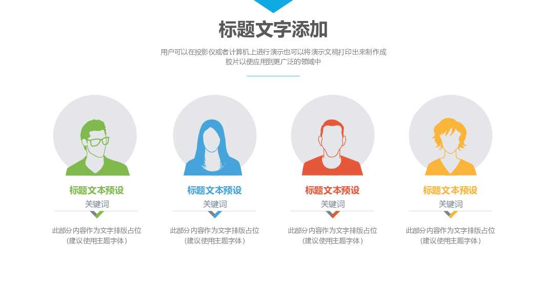 简约大气欧美风商务计划书PPT模板