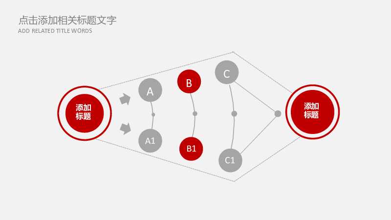 动态大气医学医药行业药片胶囊PPT模板