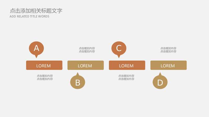 淡雅摄影旅行照片PPT模板