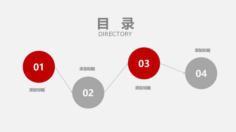 动态大气医学医药行业药片胶囊PPT模板