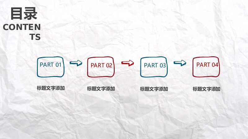 创意手绘通用商业计划书总结PPT模板