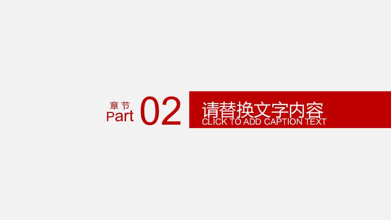 动态大气医学医药行业药片胶囊PPT模板