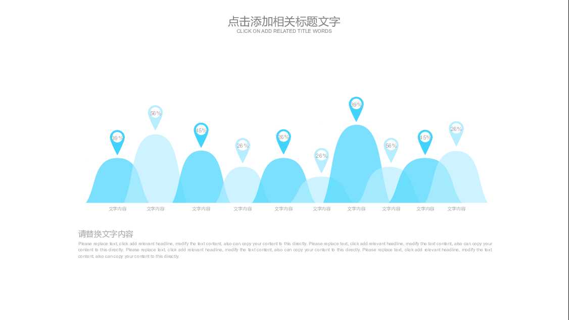 蓝色医院门诊工作计划总结汇报PPT模板