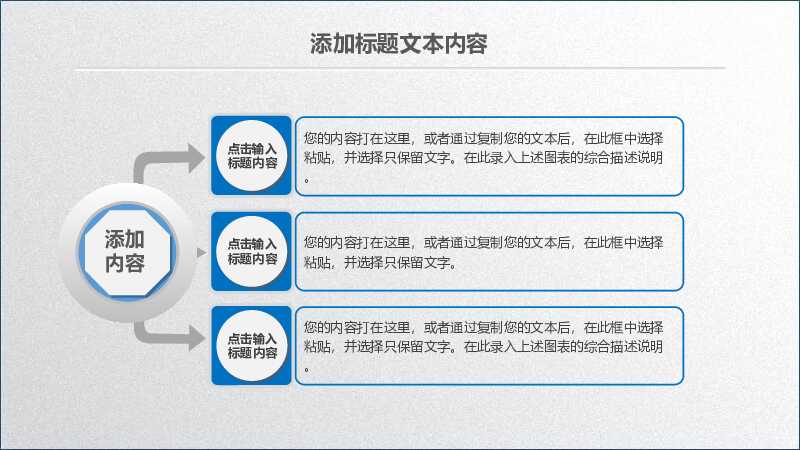 大气蓝色微立体年终汇报PPT模板