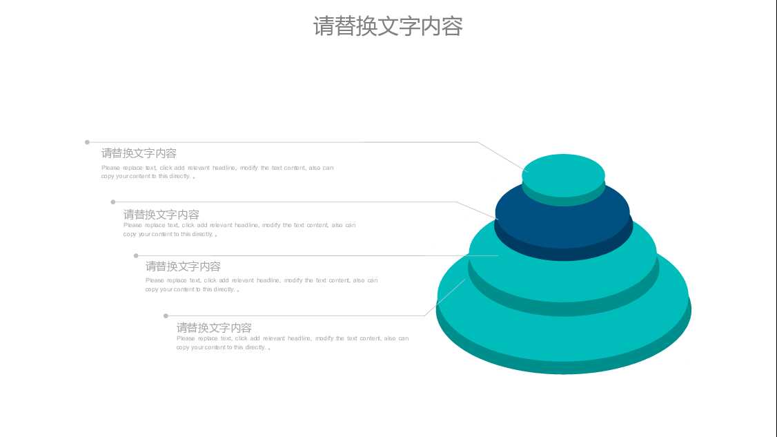 通用商务齿轮机械工程工业化设计PPT模板