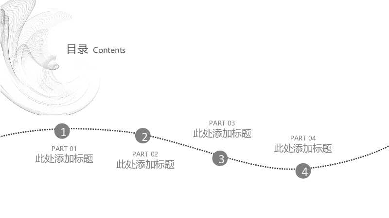 灰白简约科技线条总结计划述职报告PPT模板