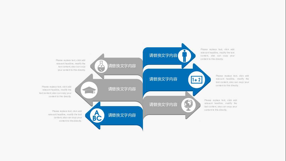 蓝色商务通用工作汇报新年计划PPT模板