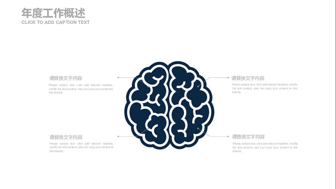 创意蓝色简约自我介绍个人简历PPT模板