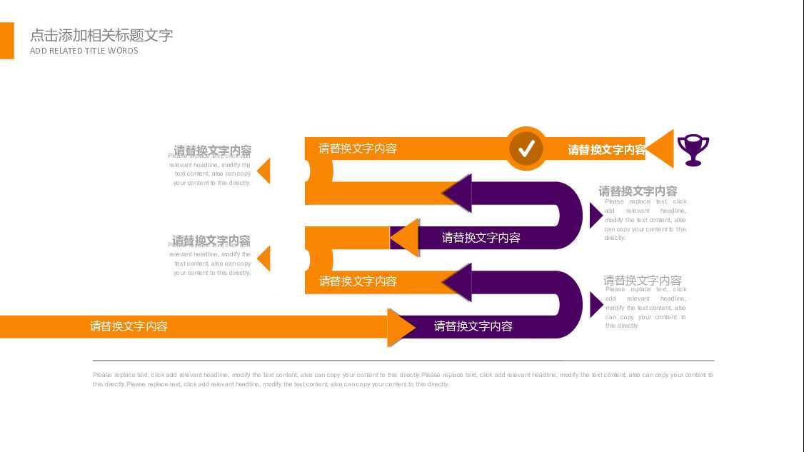 创业融资商业合作计划书PPT模板