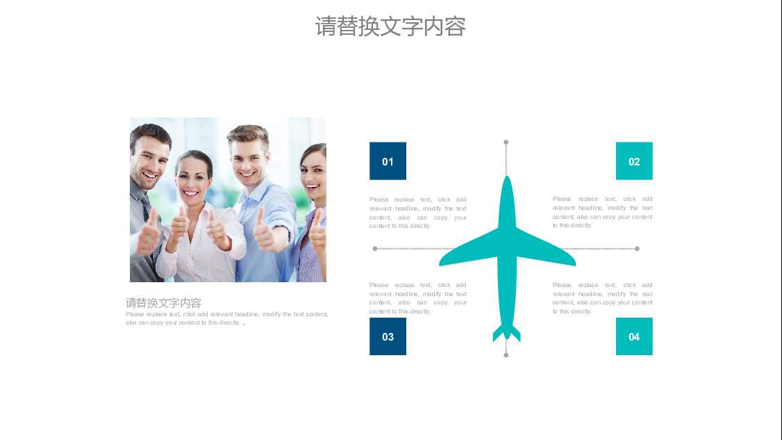 通用商务齿轮机械工程工业化设计PPT模板