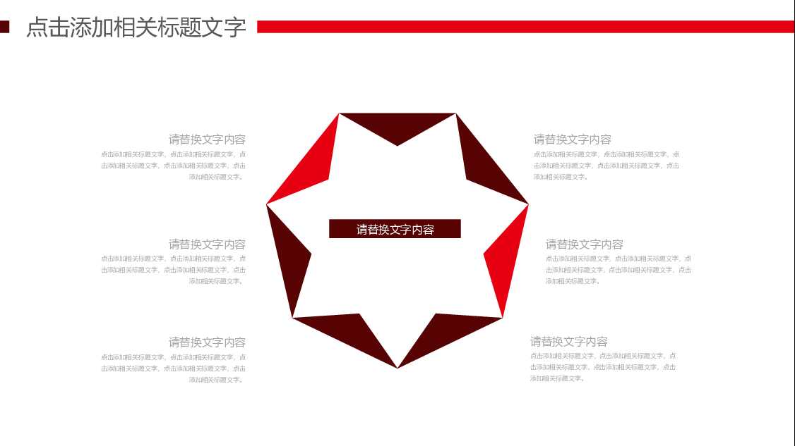 汽车行业4S店工作汇报总结PPT模板