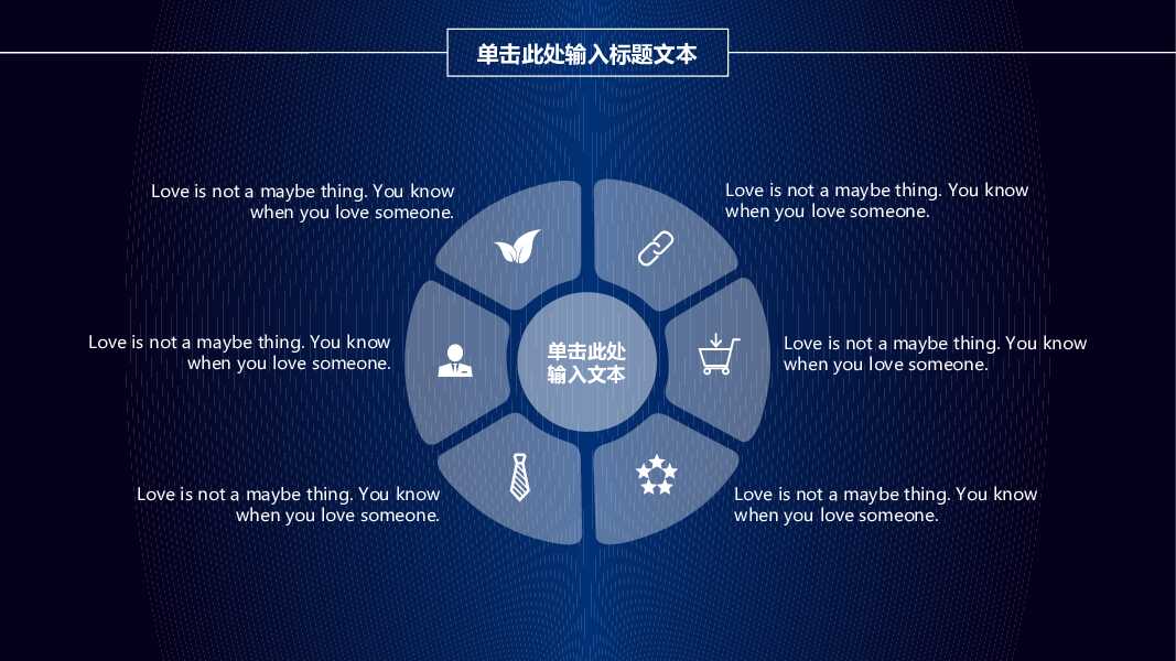 蓝色动态云计算大数据互联网PPT模板
