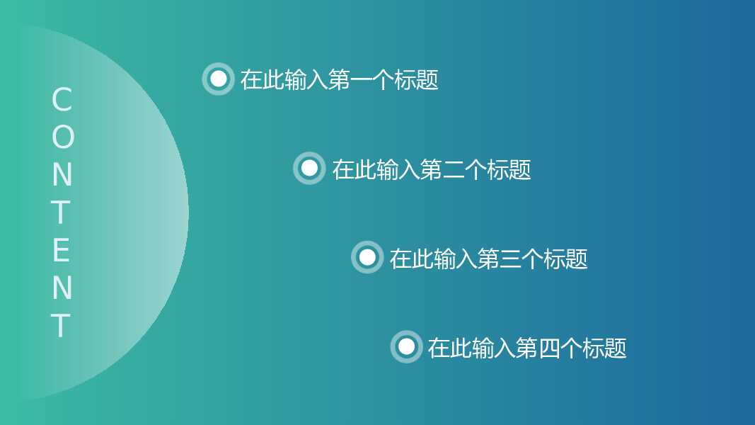 简约渐变ios风格商务通用PPT模板